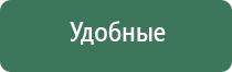 карманные весы электронные 0.01г