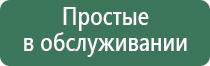 карманные весы электронные 0.01г