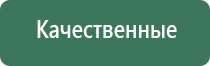 весы карманные cas