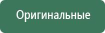 весы ювелирные электронные карманные 500